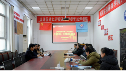 延安市第三人民医院来我院座谈交流