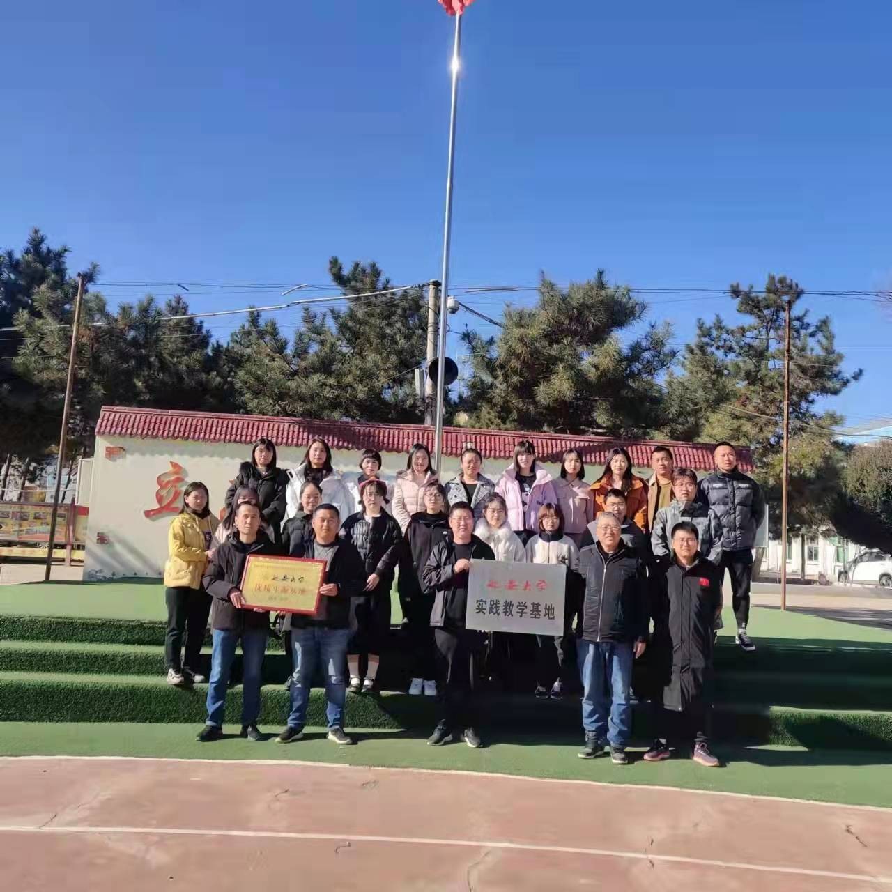 我院与宝塔区第四中学开展“实习基地”共建