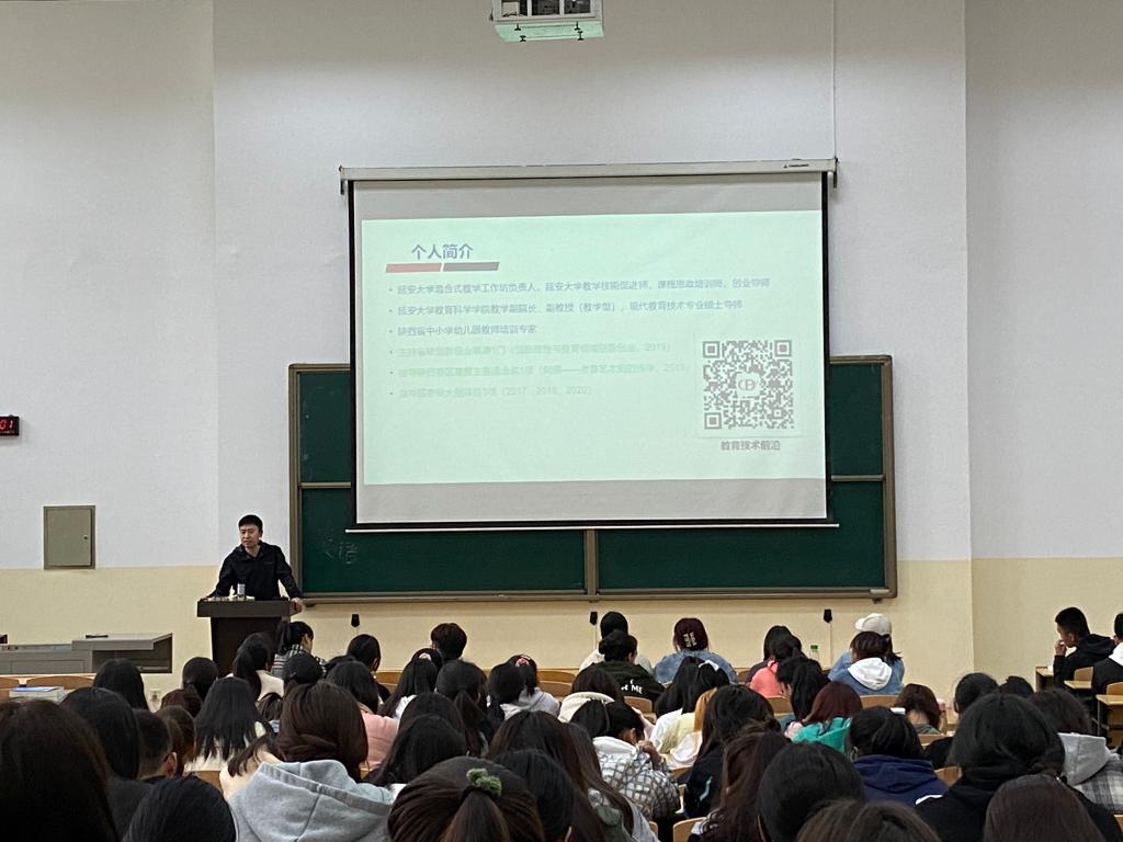 教育科学学院开展创新创业教育周活动