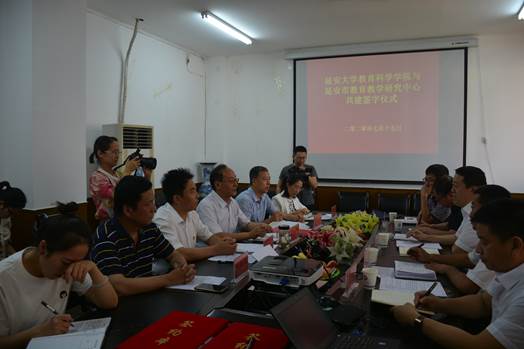 我院与延安市教育教学研究中心共建协议签字仪式成功举行