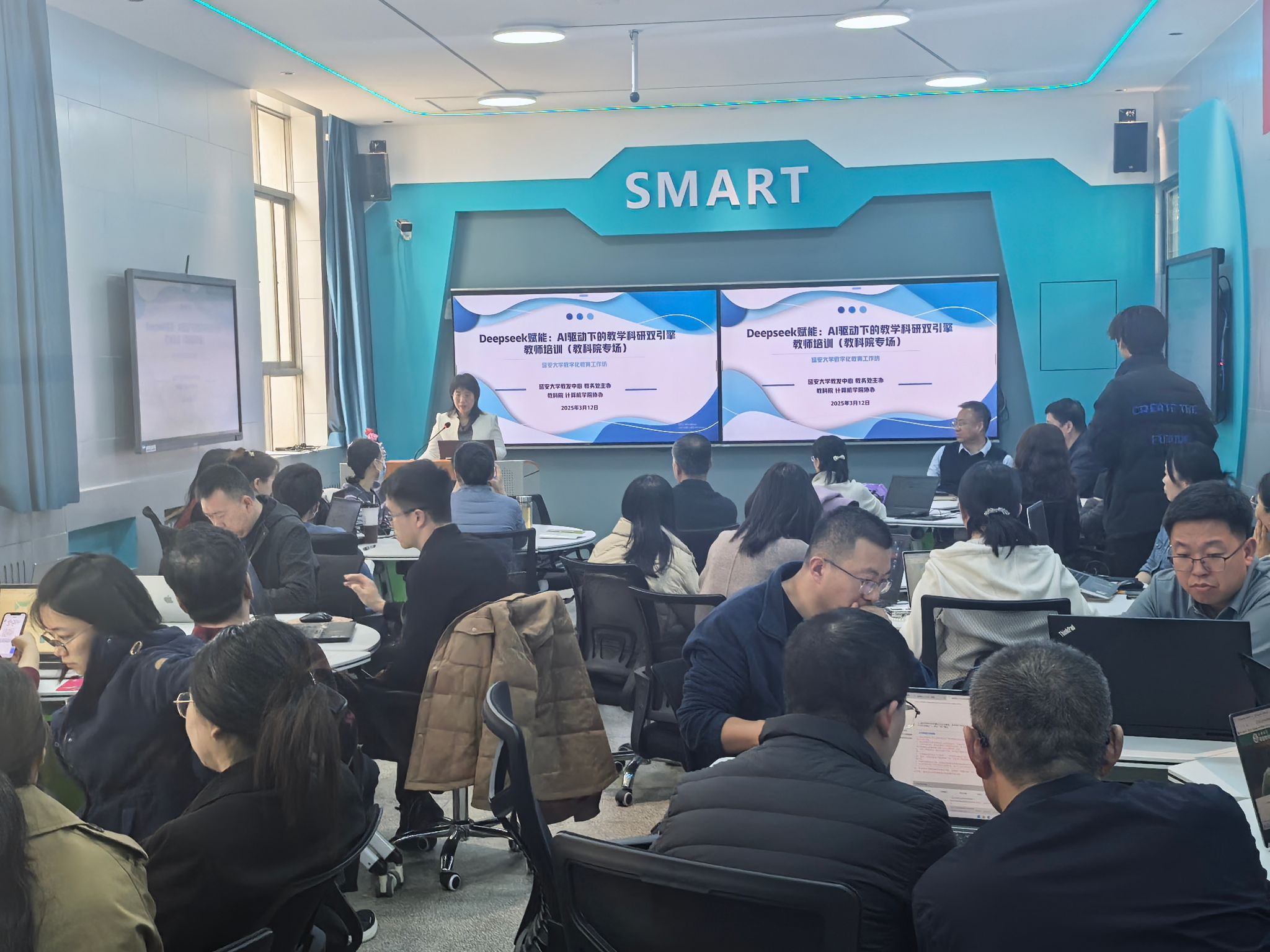 教科院举办AI赋能教师教学科研能力培训会