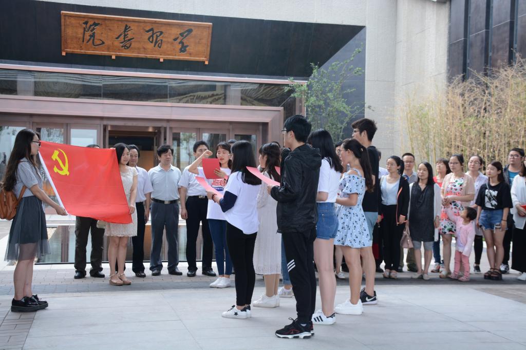 教育科学学院全体党员赴延安书院参观学习