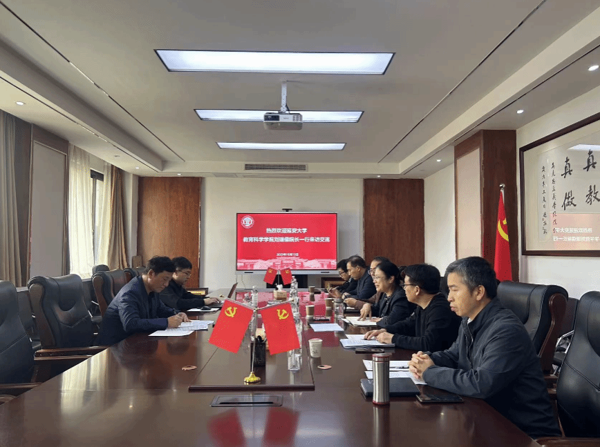 我院领导赴河南大学开展调研走访交流活动