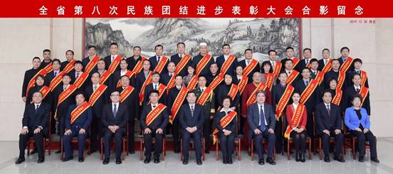 我院石梅博士荣获陕西省民族团结进步模范个人荣誉称号