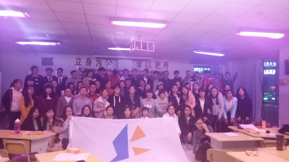 我院学生会内部迎新晚会圆满成功