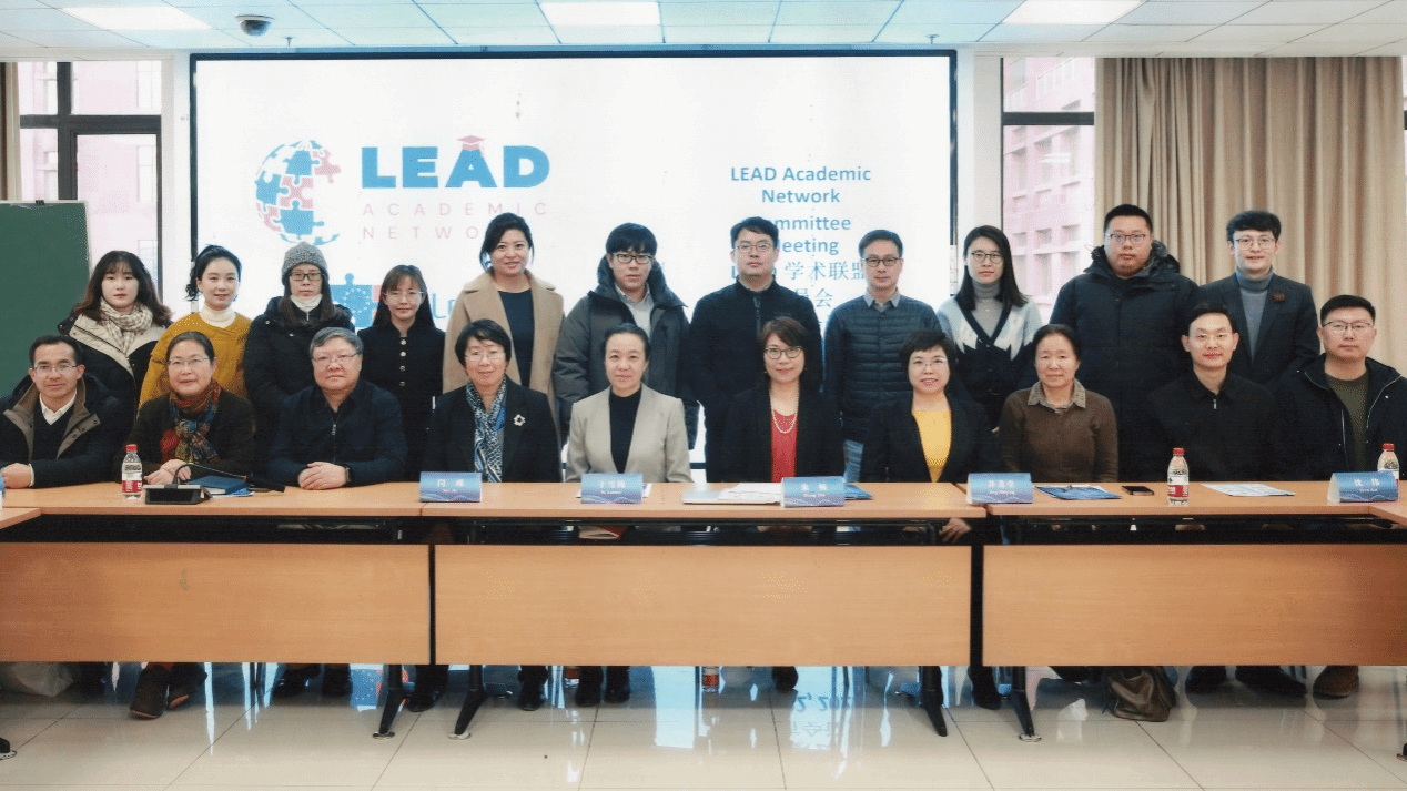 教科院正式加入LEAD学术联盟国际大家庭