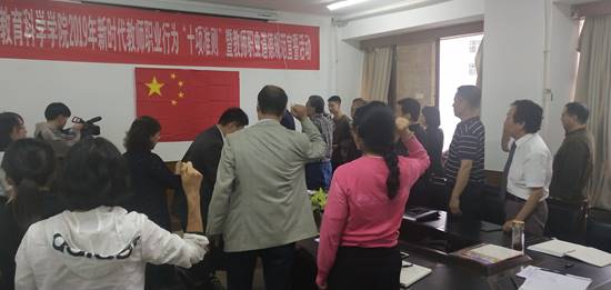 微信图片_20190912083336