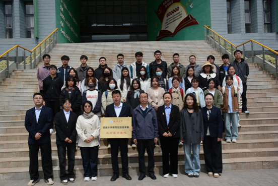 教科院教育信息技术系开展教育见习活动