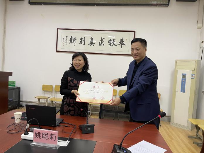 西北大学姚聪莉教授担任教科院兼职教授并做报告