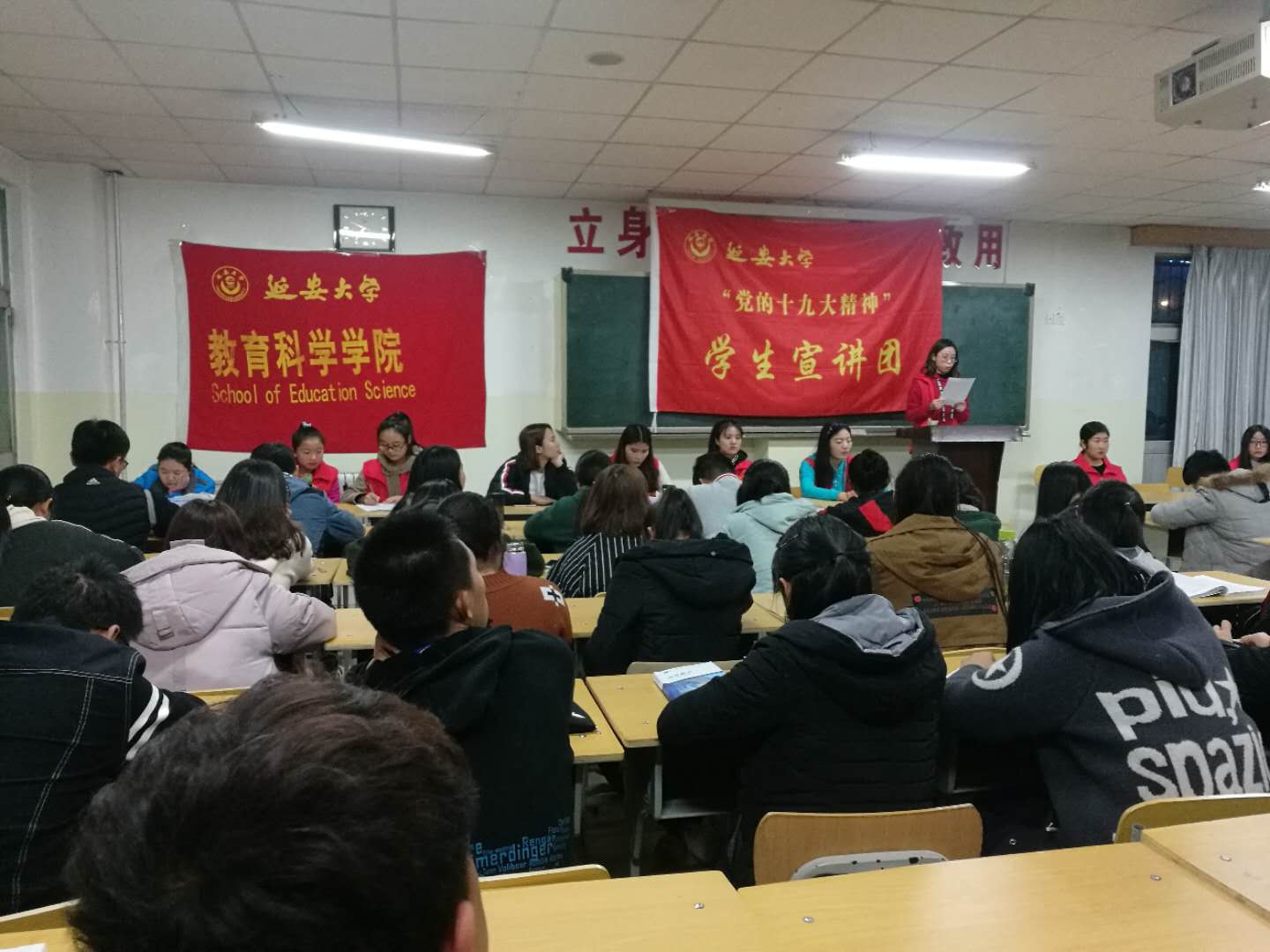 我院组织开展“学习党的十九大精神”学生宣讲团活动