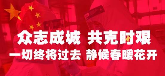 延安大学“抗疫”心理援助热线电话即日开通