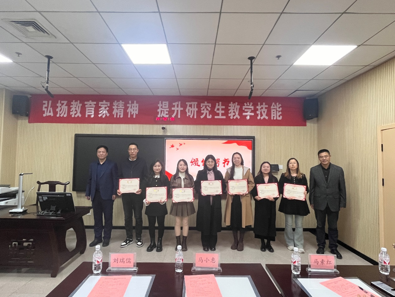 “弘扬教育家精神，提升研究生教学技能” ——教科院举办第三届研究生教学技能大赛